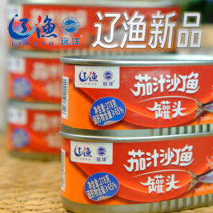 远洋茄汁沙丁鱼罐头开罐即食水产海鲜罐头拌饭拌面下饭菜大连特产