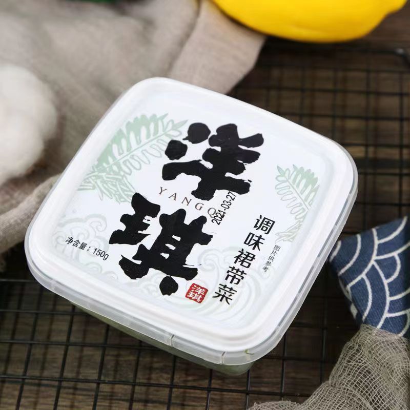 洋琪调味裙带菜150g开袋即食日式料理寿司海菜沙拉海白菜餐饮食材