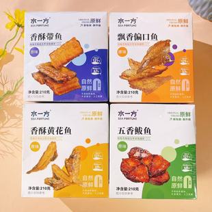 水一方香酥黄花鱼带鱼五香鲅鱼飘香偏口鱼大连特产旅游伴手礼