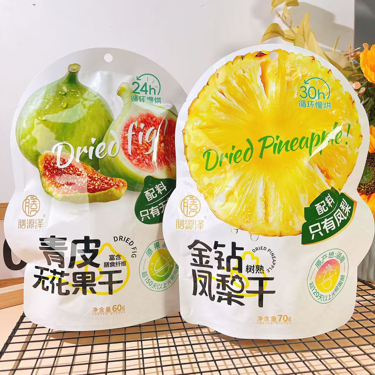 膳源泽青皮无花果干金钻凤梨干即食蜜饯果脯独立小包装休闲零食