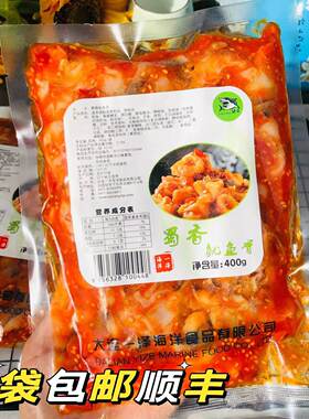 一泽蜀香鱿鱼骨麻辣鱿鱼日式料理