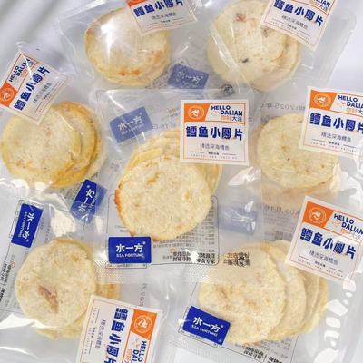 顺丰水一方鳕鱼小圆饼烤鳕鱼片