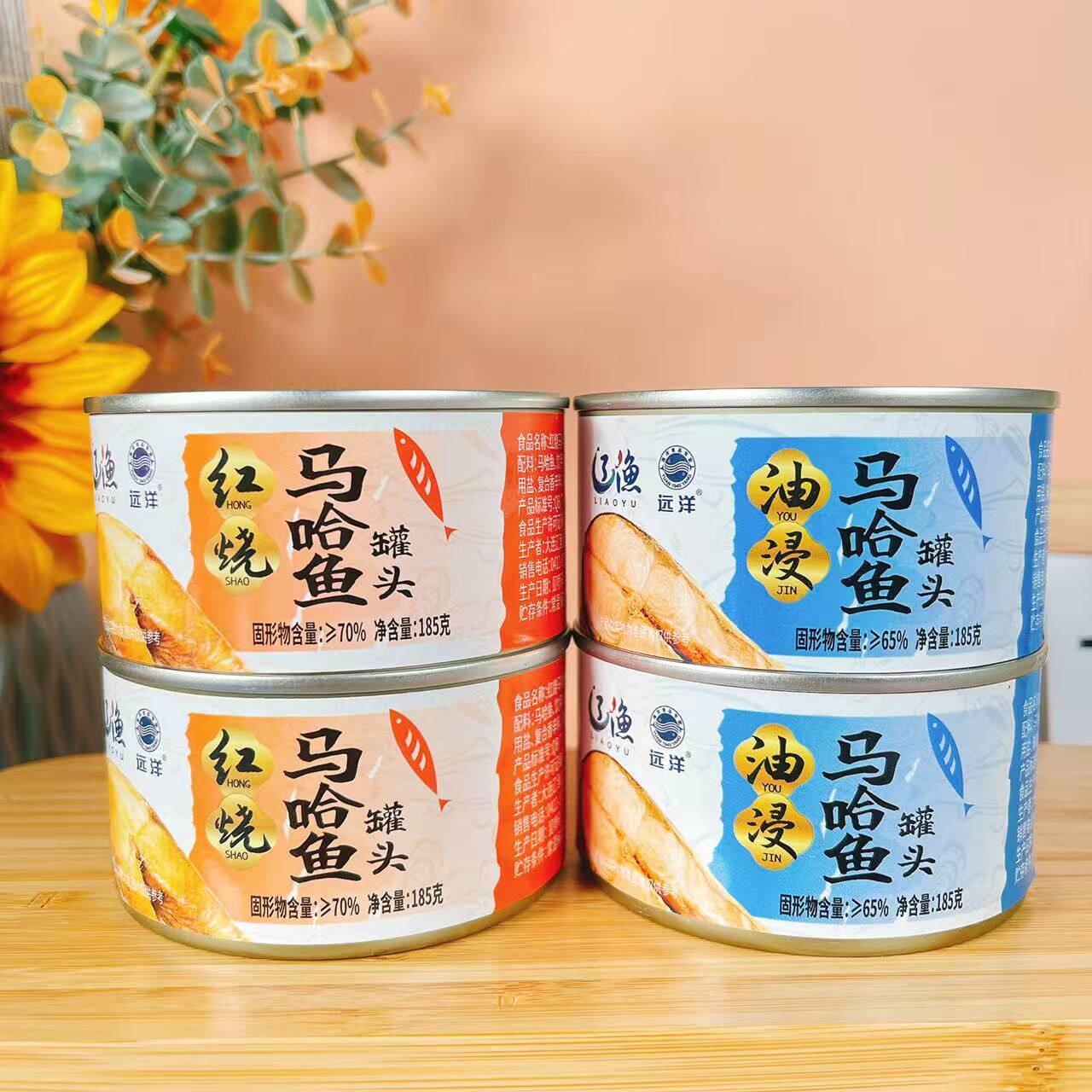 辽渔远洋红烧油浸马哈鱼罐头鲑鱼开罐即食拌饭拌面大连特产海鲜