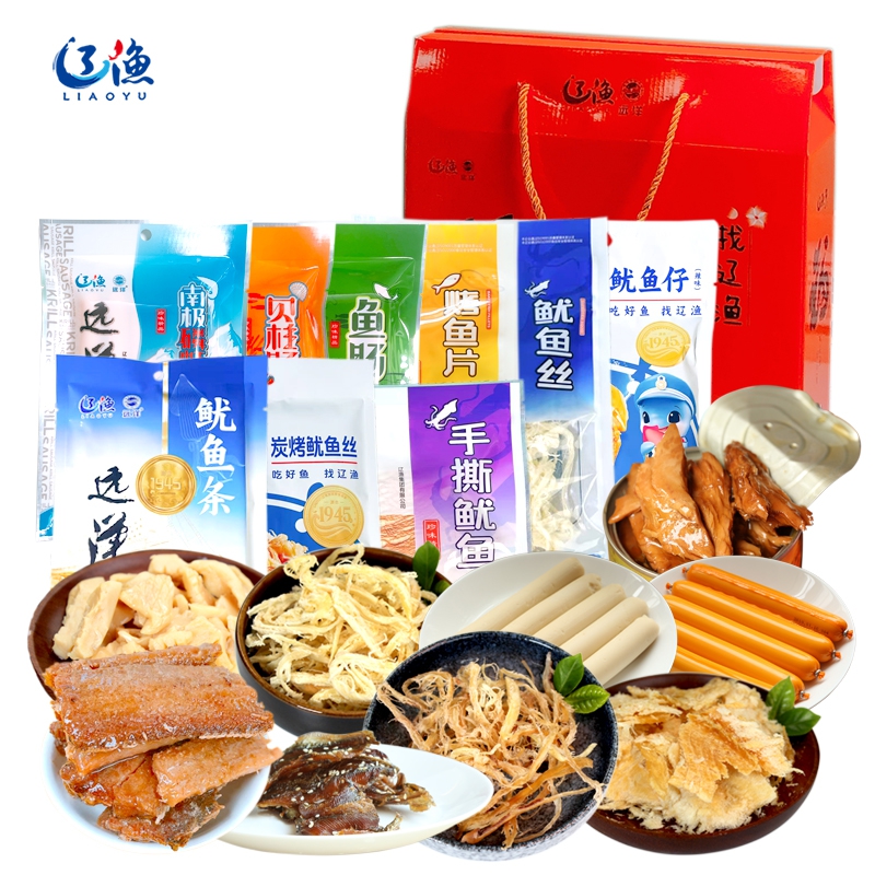大连特产远洋海鲜零食礼盒烤鱼片鱿鱼丝鱼肠旅游伴手礼即食小包装