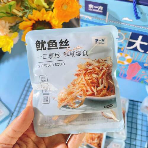 水一方鱿鱼丝大连特产旅游伴手礼