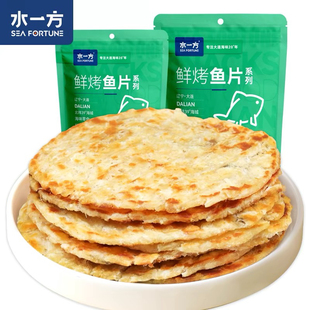 水一方现烤先生鱼片大连特产烤鱼片即食鱼干片香辣鱼块海味小吃