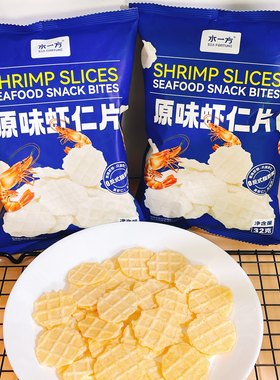 水一方原味虾仁片非油炸虾片零食
