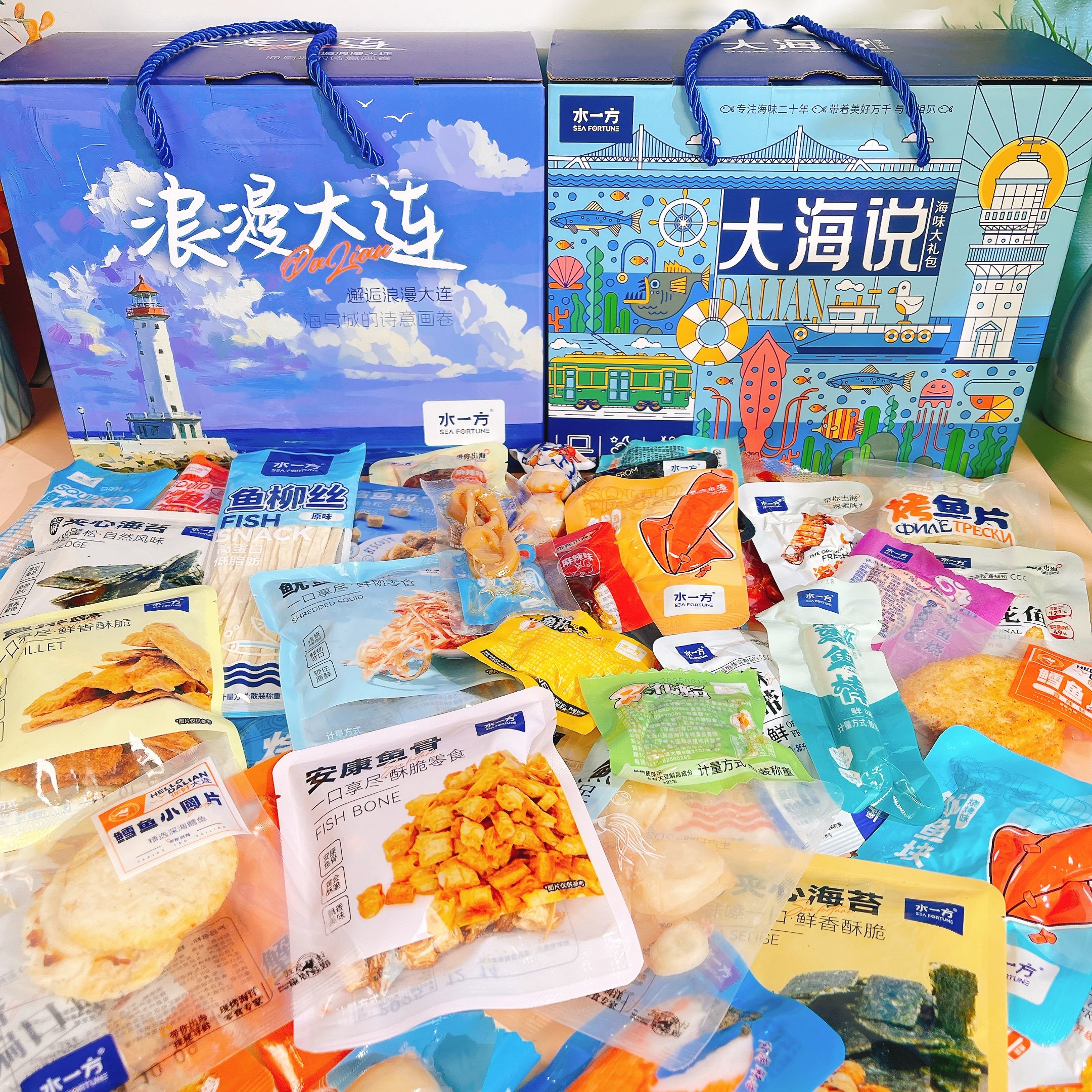 水一方海味零食大礼包40种产品组合大连特产旅游伴手礼新年礼盒