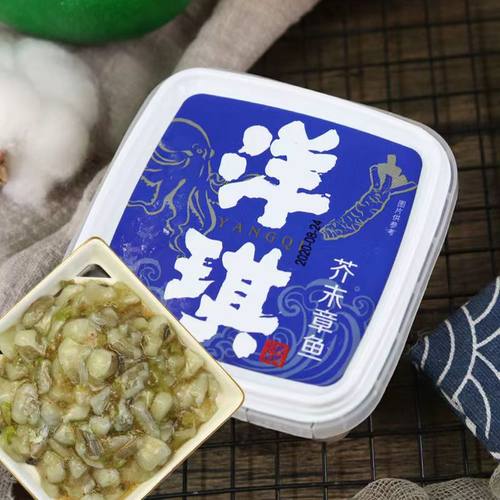 洋琪芥末章鱼日料小菜即食居酒屋