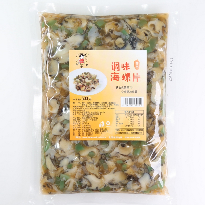 好渔郎芥末海螺片寿司小菜餐饮