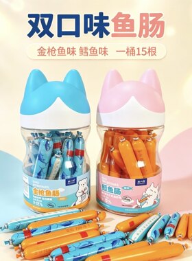 水一方鳕鱼肠金枪鱼肠原味桶装