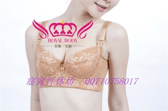 无理由退换 宝迪 五排扣聚拢收副乳 短文胸