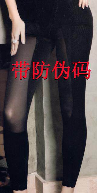 马克宝迪长塑裤 无理由包退换 收腰收腹 提臀