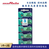 Япония Murata окисленное серебро 377SR626SW часы 1,55 В батарейка 1 шт.