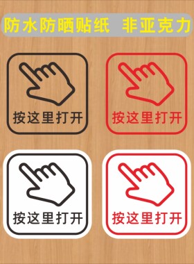 PVC不干胶贴纸防水防晒
