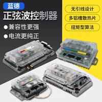 Подлинный 7240S Lanse 7280S Self -Learning 72400S Wind -Cold Sine Wave Controller Bluetooth 60V72V Новые продукты