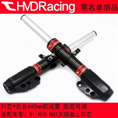 黑名单改后小牛电动车n1n1snqi
