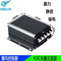 Электромобиль с аксессуарами, контроллер, 60v, 72v, 96v, 120v, 1500W, 2000W, высокая мощность