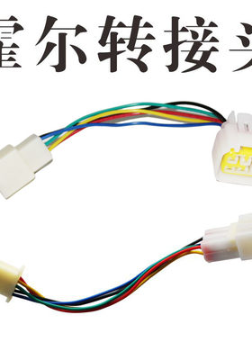 电动车电摩豫玛转普通控制器通用