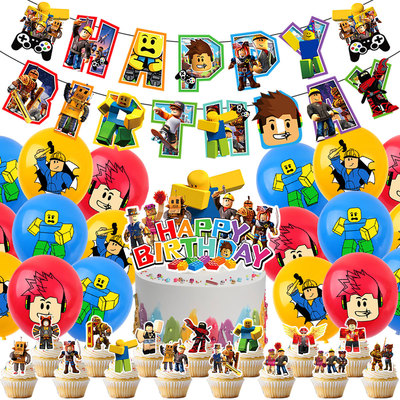 Roblox沙盒游戏主题气球装饰生日