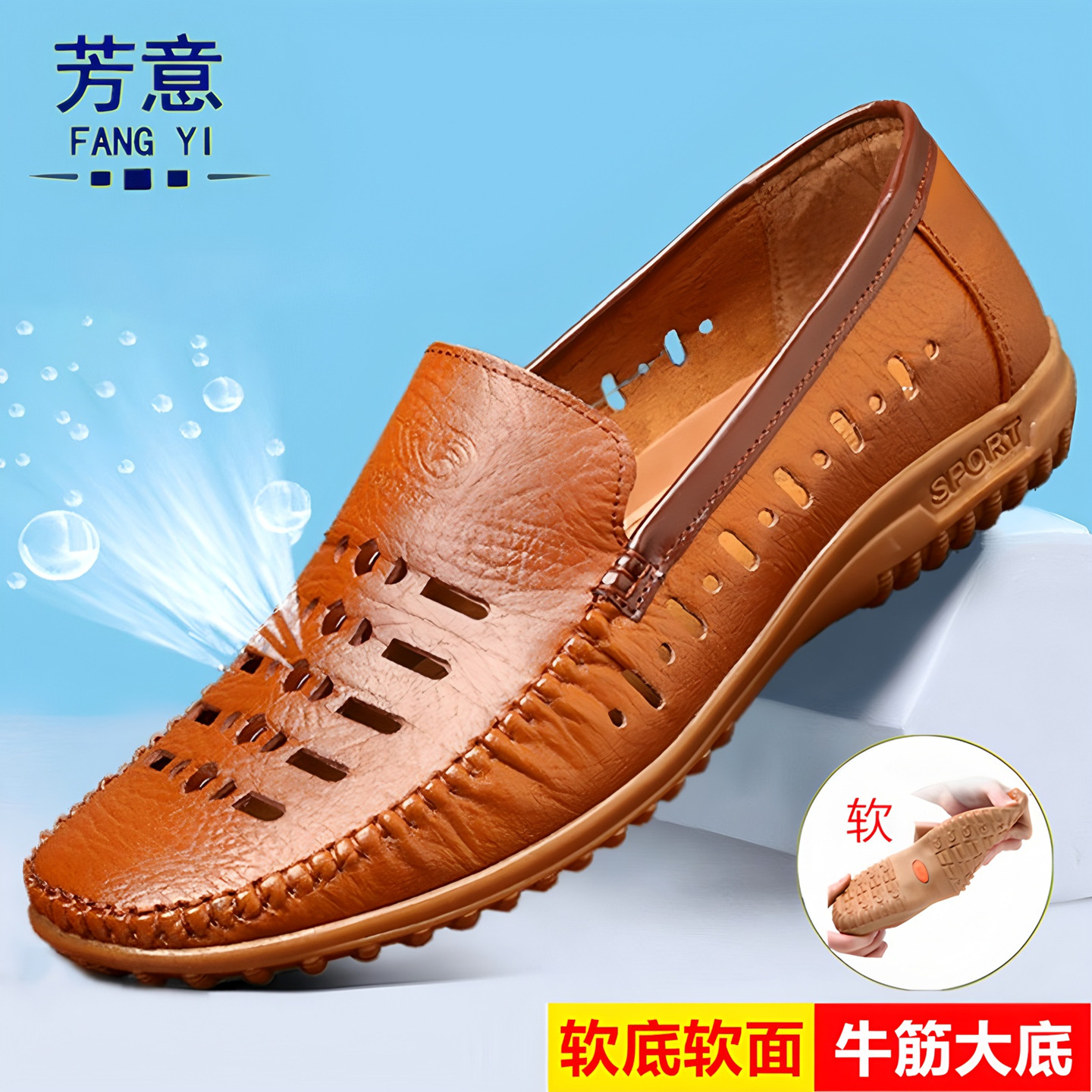 凉鞋夏季男士真皮牛筋底镂空皮鞋中老年爸爸透气软底休闲洞洞鞋男