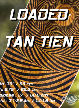 燃烧冰进口loaded 丹田玻纤超轻专业滑板长板代步dc全能平花巡航