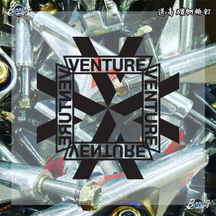 燃烧冰美国进口venture滑板双翘truck支架桥中双空原银彩钛王一博