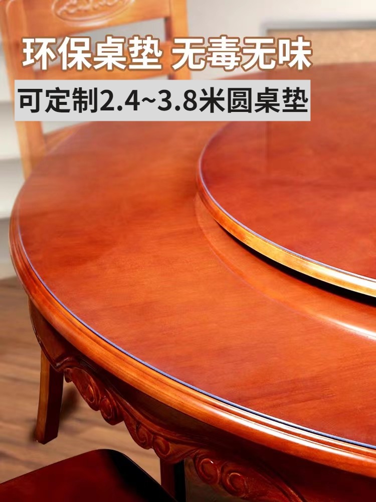 圆桌专用桌布高级感防水防油防烫