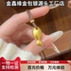 金鑫缘金包银小黄鱼吊坠项链时尚 简约年年有余毛衣链挂坠送女朋友