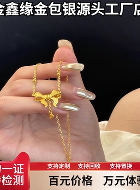 金店同款金包银在逃公主锁骨项链精致简约百搭时尚款送女友送朋友