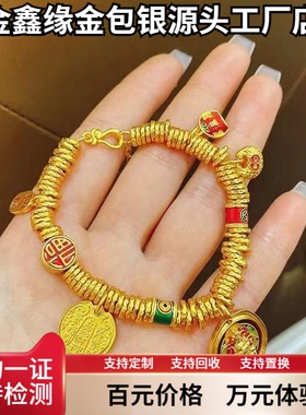 金包银黄财神小胖福女款手链