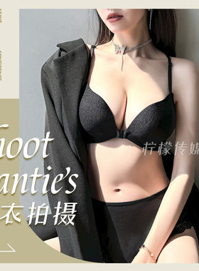 淘宝服装内衣模特拍摄女装摄影服务图片拍摄拍照网拍泳衣内裤视频