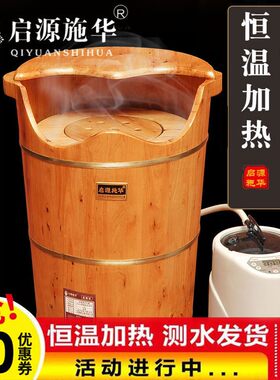 实木养生桶家用蒸汽木质高深