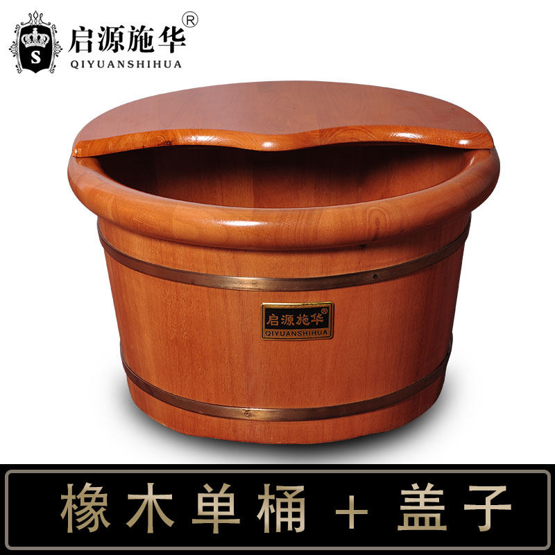 定制启源施华橡木泡脚木桶木质洗脚盆家用小木桶保温足浴木盆女足