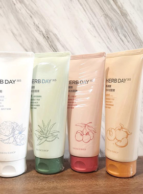 包邮Thefaceshop菲诗小铺芦荟氨基酸洗面奶草本洁面膏保湿收毛孔