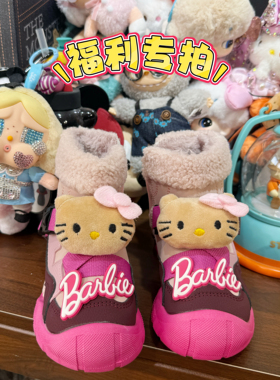 【播播间专拍链接】韩版童鞋贴编码