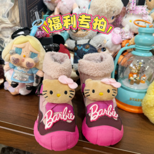【播播间专拍链接】韩版童鞋贴编码