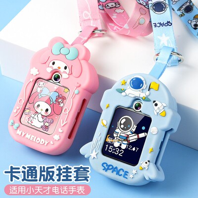 适用小天才电话手表Z11Z10ZZ6pro滴胶Q2AD3立体卡通挂脖套绳吊坠