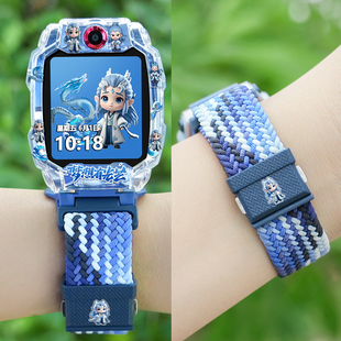适用小天才电话手表Z11Z10印花Z9Z6pro卡通弹力儿童运动编织表带
