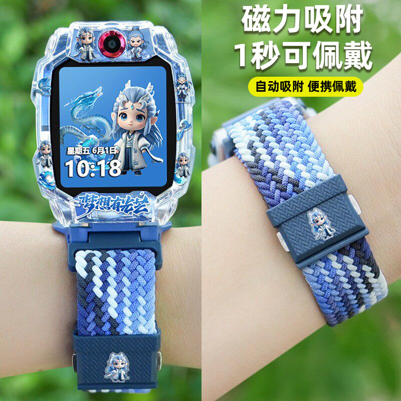 适用小天才电话手表Z12Z11Z10印花Z6pro卡通弹力儿童运动编织表带