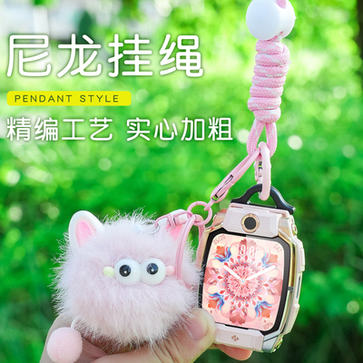 适用于小天才电话手表Z11Z10Z9Z8Z7Z6proD3SD2A卡通 毛绒公仔挂绳