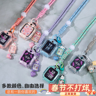 适用小天才电话手表Z11星光Z10Z9Q3Z8A卡通挂绳Z6pro挂坠挂脖保护