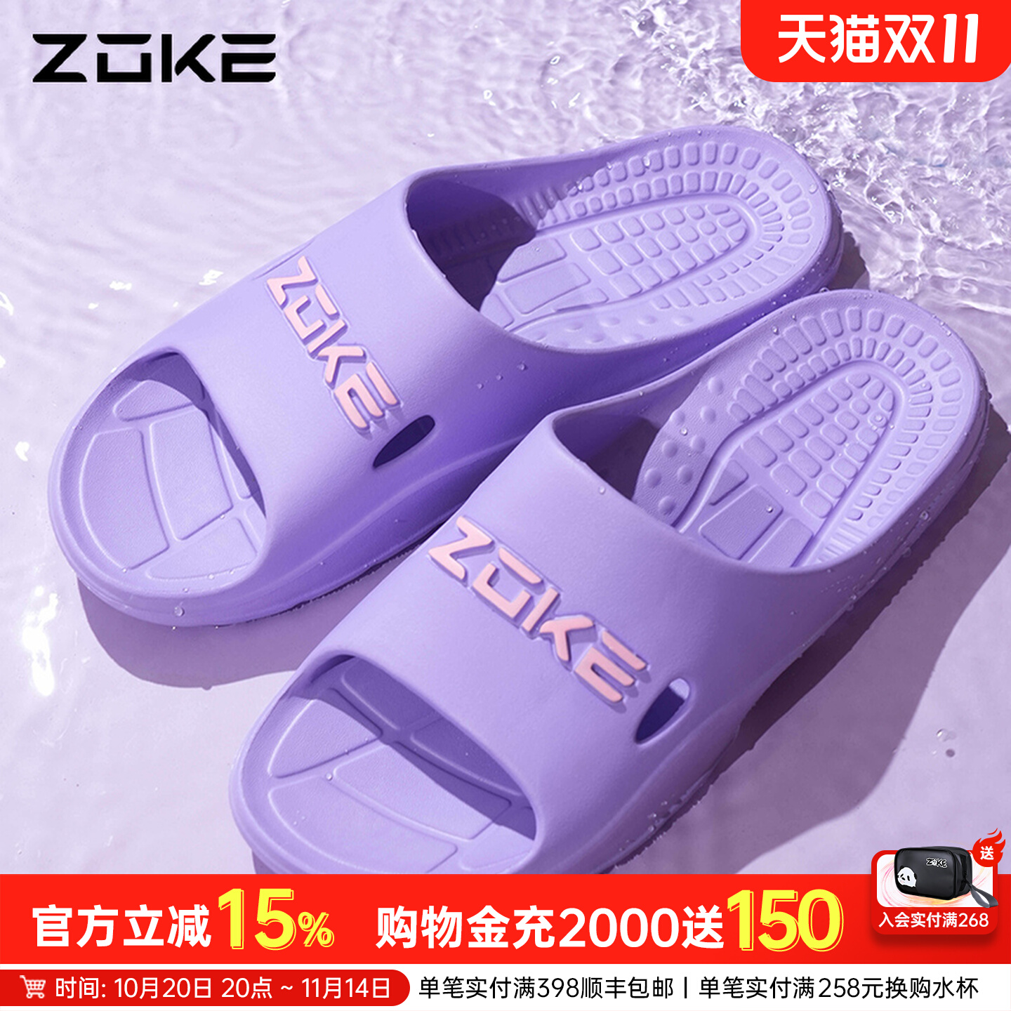 洲克游泳拖鞋儿童大码防滑防水游泳训练成人踩屎感男女洗澡凉鞋