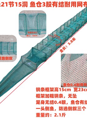 捕河虾专用笼渔网加厚折叠捕虾鱼笼龙虾黄鳝鱼网泥鳅虾笼加密螃蟹