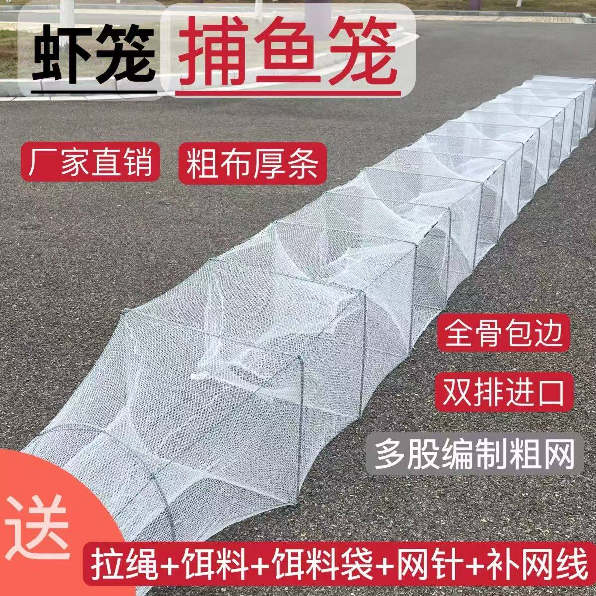 虾笼渔网折叠鱼笼龙虾网折叠捕虾笼加厚大鱼网捕泥鳅黄鳝笼捕虾网