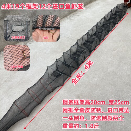 黑色虾笼捕鱼网捕虾网渔网地网鱼笼龙虾黄鳝蟹笼捉抓捞网捕鱼神器