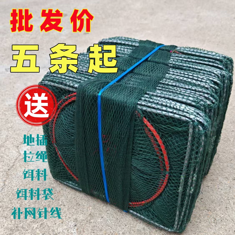 5条批发价虾笼渔网地网鱼笼折叠鱼网河虾网笼龙虾螃蟹黄鳝泥鳅笼