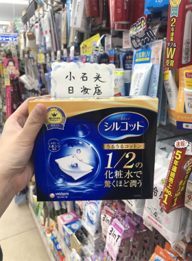 日本原装新版Cosme大赏Unicharm尤妮佳化妆棉1/2省水湿敷40枚装