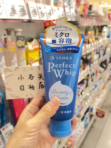 日本原装新版洗颜专科洗面奶