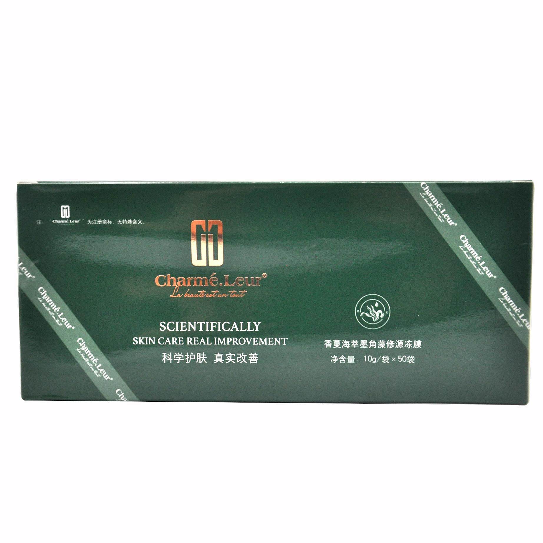 香蔓海萃墨角藻修源冻膜10g*50袋补水呵护滋润肌肤面膜美容院正品